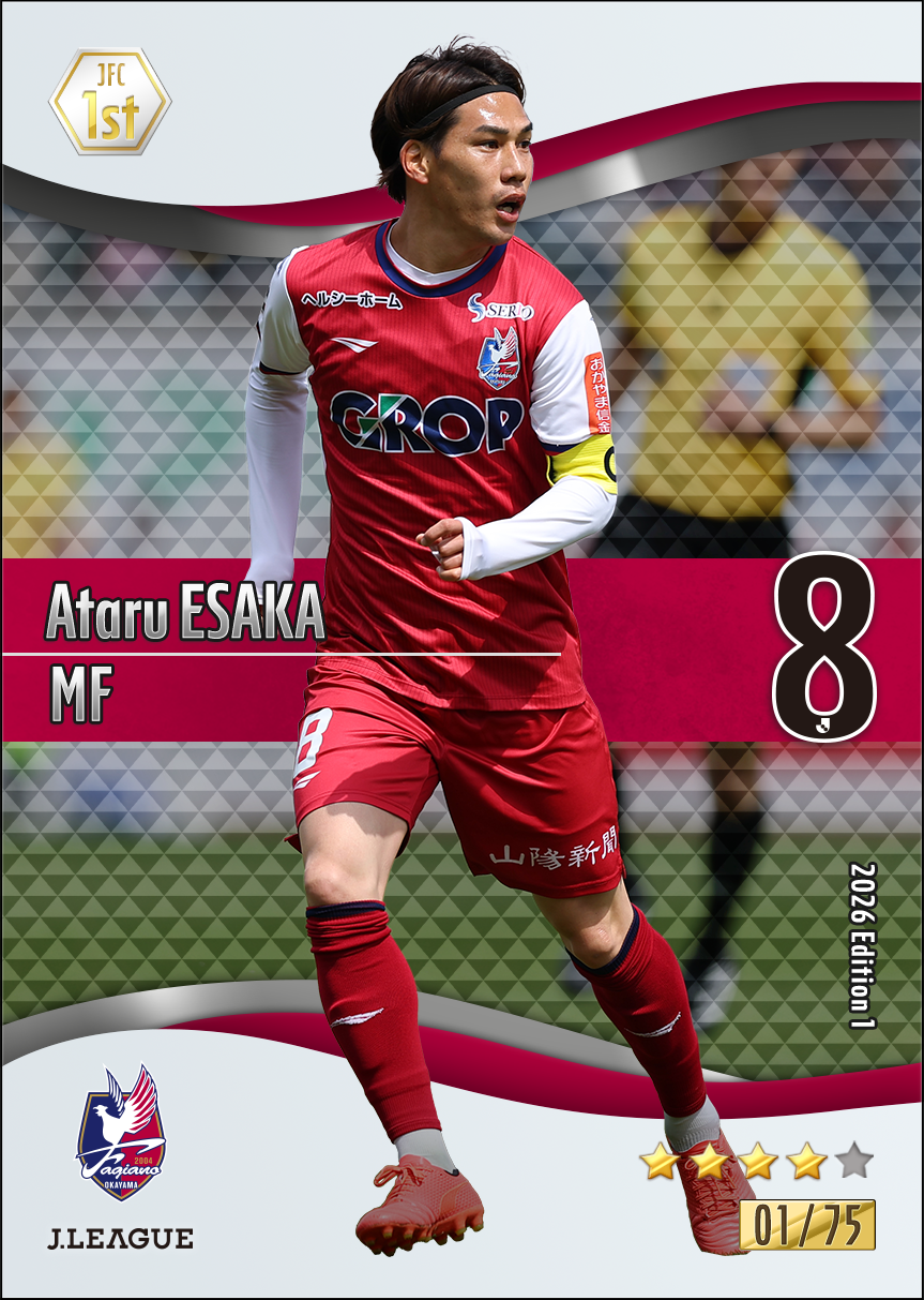 パック】PICK UP B パック Vol.1 2026 EDITION 1 Vol.1発売のお知らせ – J.LEAGUE FANTASY CARD