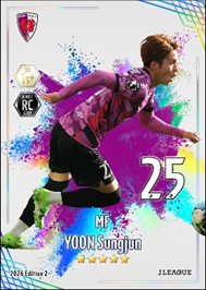 Edition2情報 第2弾 – J.LEAGUE FANTASY CARD
