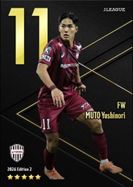 Edition2情報 第2弾 – J.LEAGUE FANTASY CARD