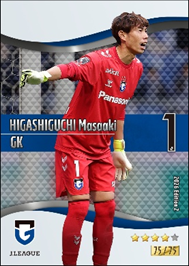 Edition2情報 第2弾 – J.LEAGUE FANTASY CARD