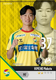 Edition2情報 第2弾 – J.LEAGUE FANTASY CARD