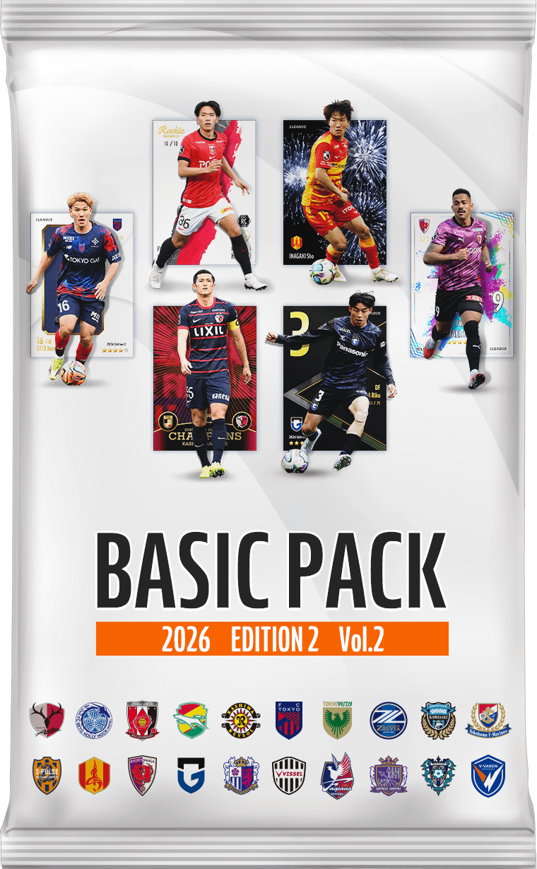 パック】BASIC PACK 2026 EDITION 2 Vol.2 早期発売のお知らせ – J