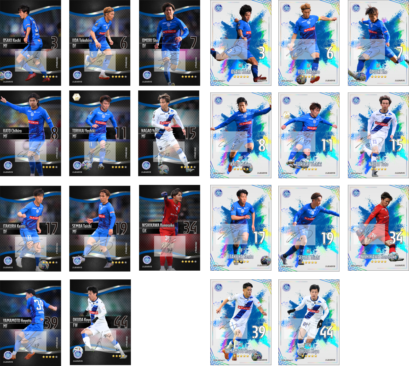 Edition2情報「Premium Autograph Vol.1」 – J.LEAGUE FANTASY CARD
