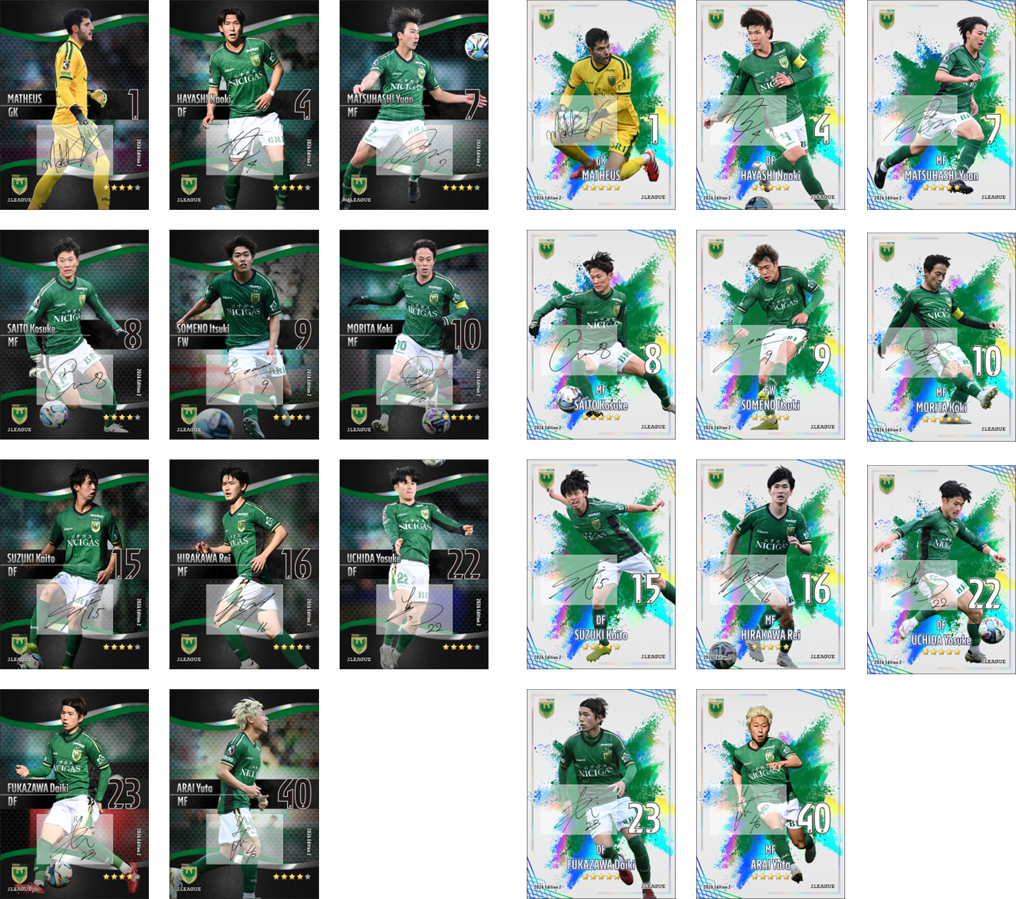 Edition2情報「Premium Autograph Vol.1」 – J.LEAGUE FANTASY CARD