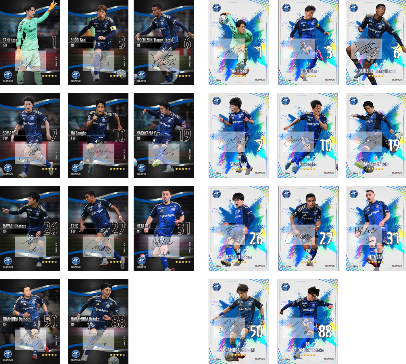Edition2情報「Premium Autograph Vol.1」 – J.LEAGUE FANTASY CARD