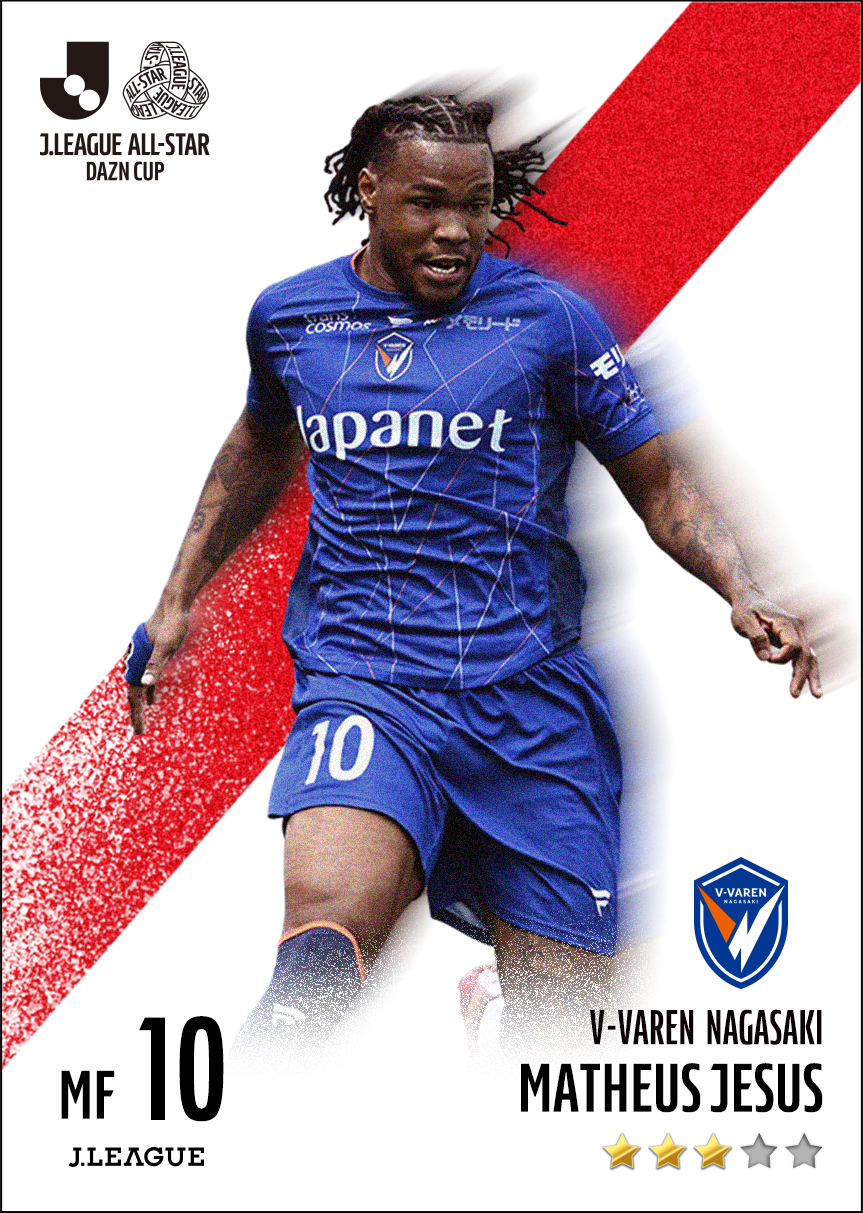 パック】ALL-STAR J1 WEST Vol.1発売のお知らせ – J.LEAGUE FANTASY CARD