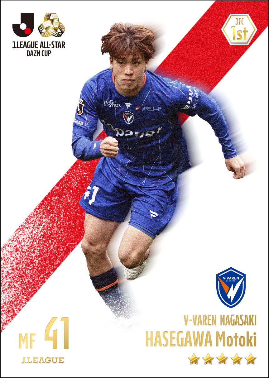 パック】ALL-STAR J1 WEST Vol.2発売のお知らせ – J.LEAGUE FANTASY CARD