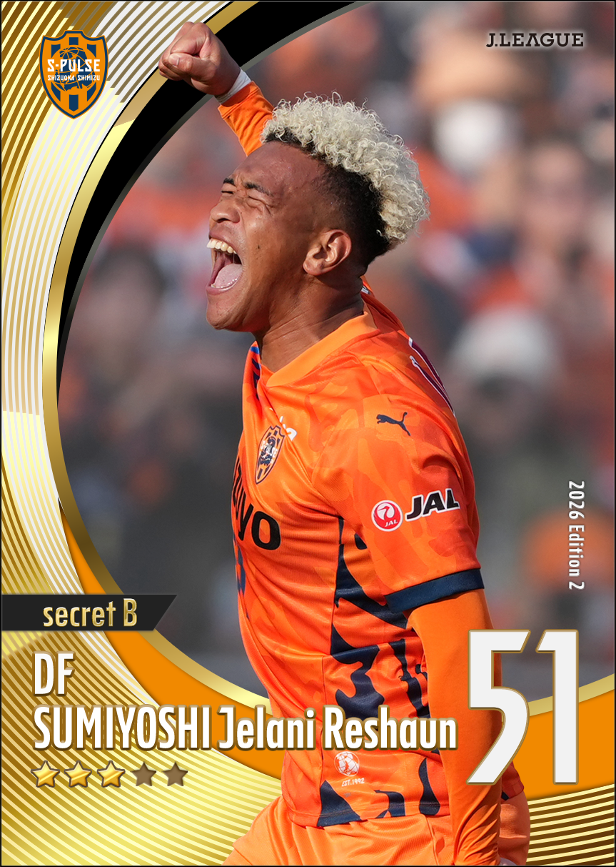 パック】ALL-STAR J1 WEST Vol.2発売のお知らせ – J.LEAGUE FANTASY CARD