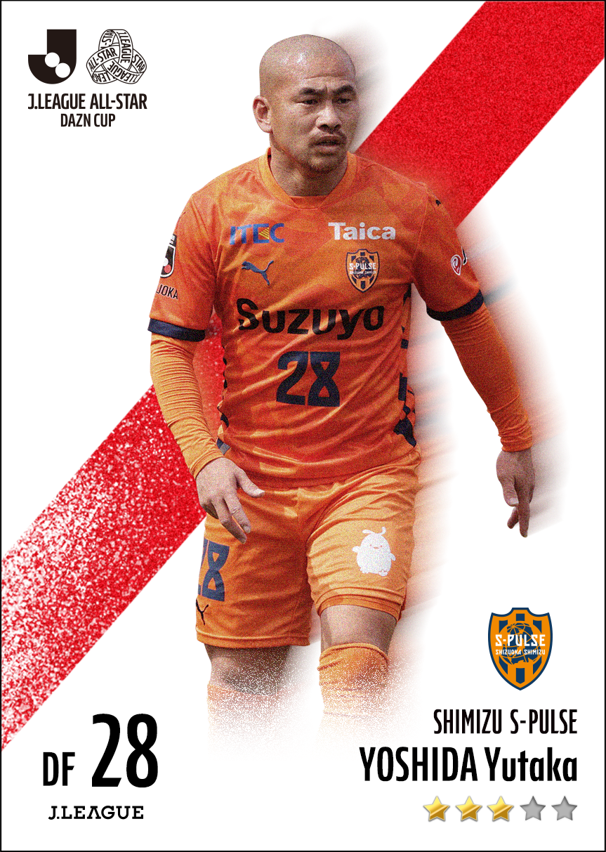 パック】ALL-STAR J1 WEST Vol.2発売のお知らせ – J.LEAGUE FANTASY CARD