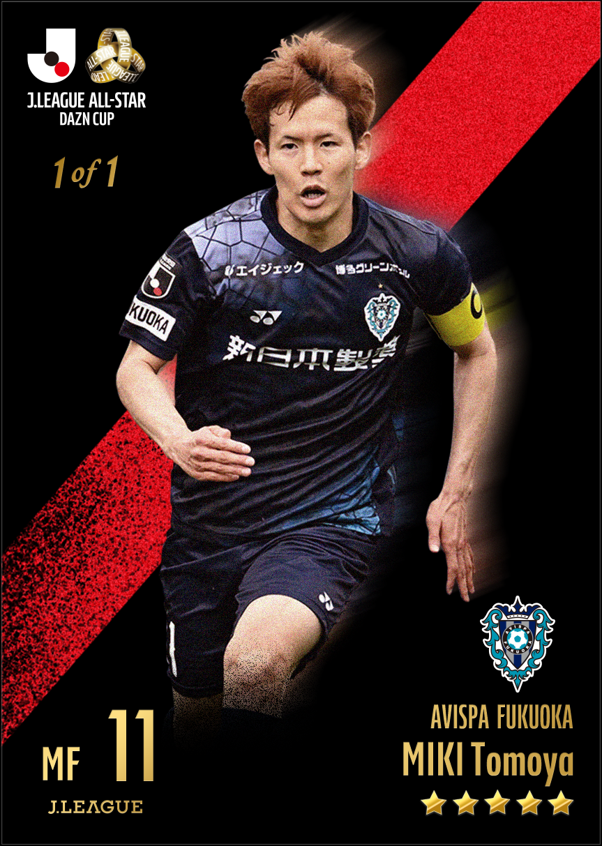 パック】ALL-STAR J1 WEST Vol.3発売のお知らせ – J.LEAGUE FANTASY CARD