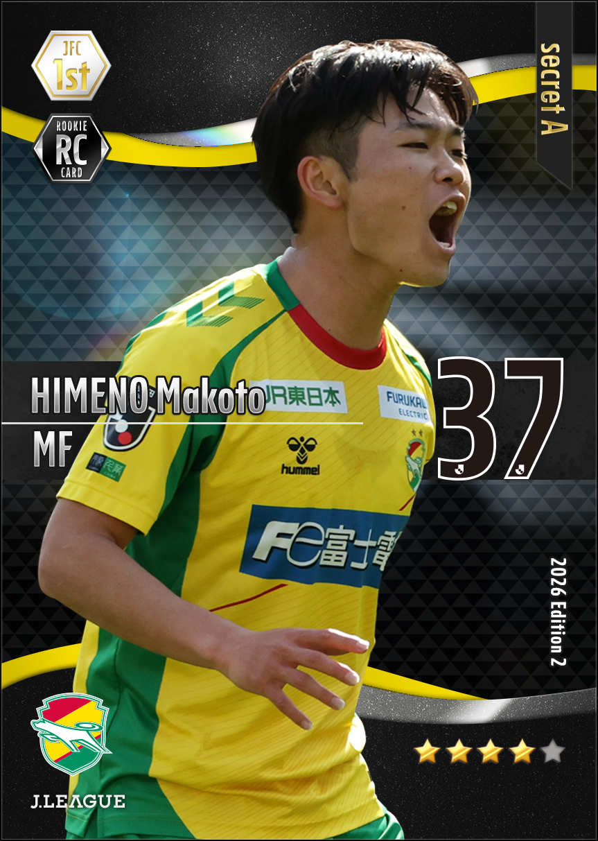 パック】Dual Selection J 期間限定復刻のお知らせ – J.LEAGUE FANTASY