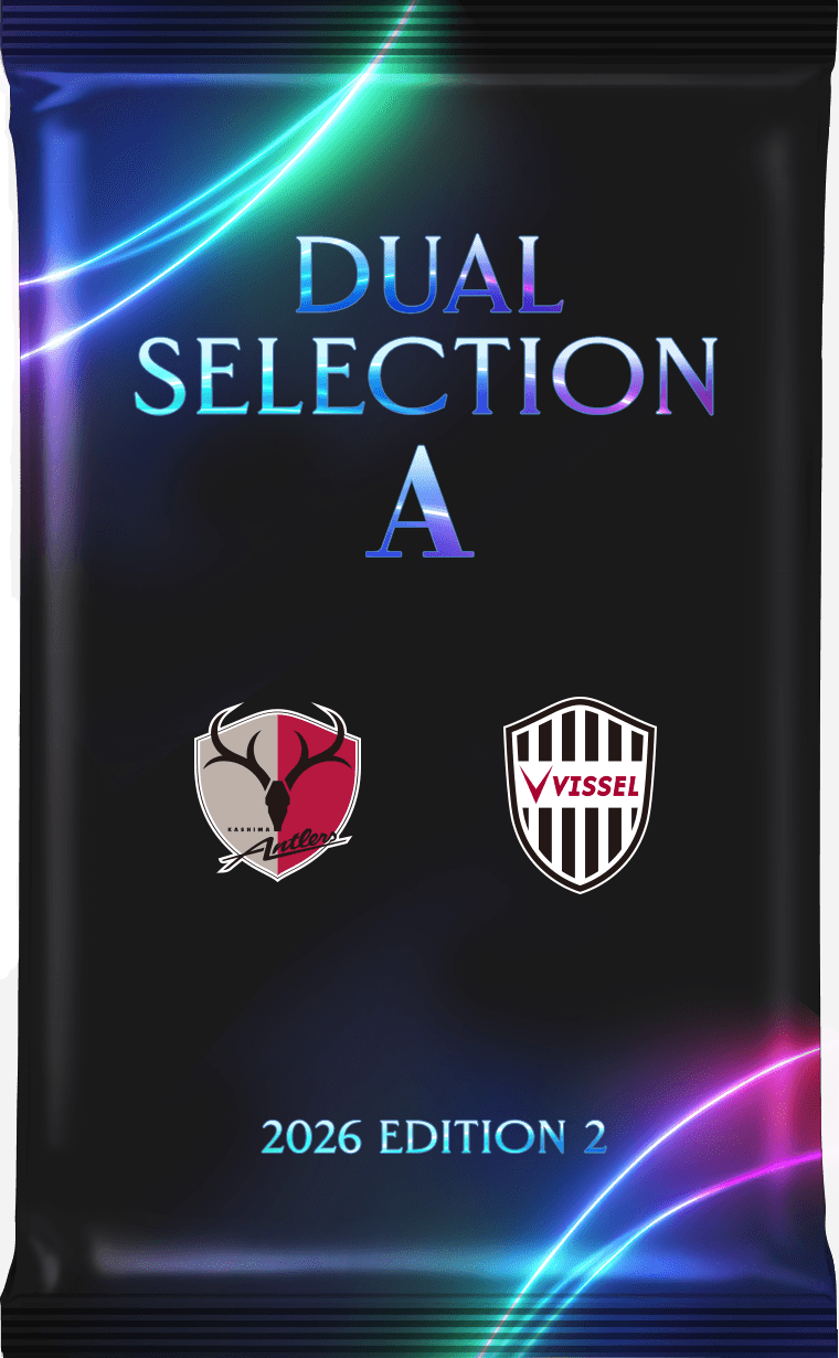 パック】Dual Selection A 期間限定復刻のお知らせ – J.LEAGUE FANTASY