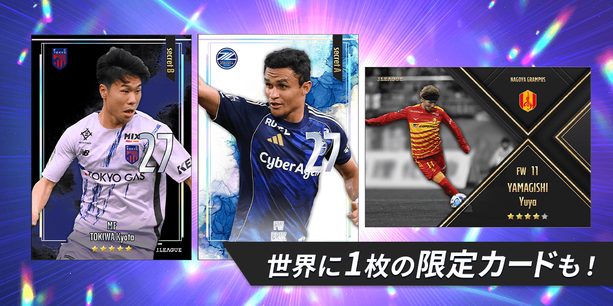 ELGOLAZO】Jリーグ選手名鑑2026/27特別付録について – J.League